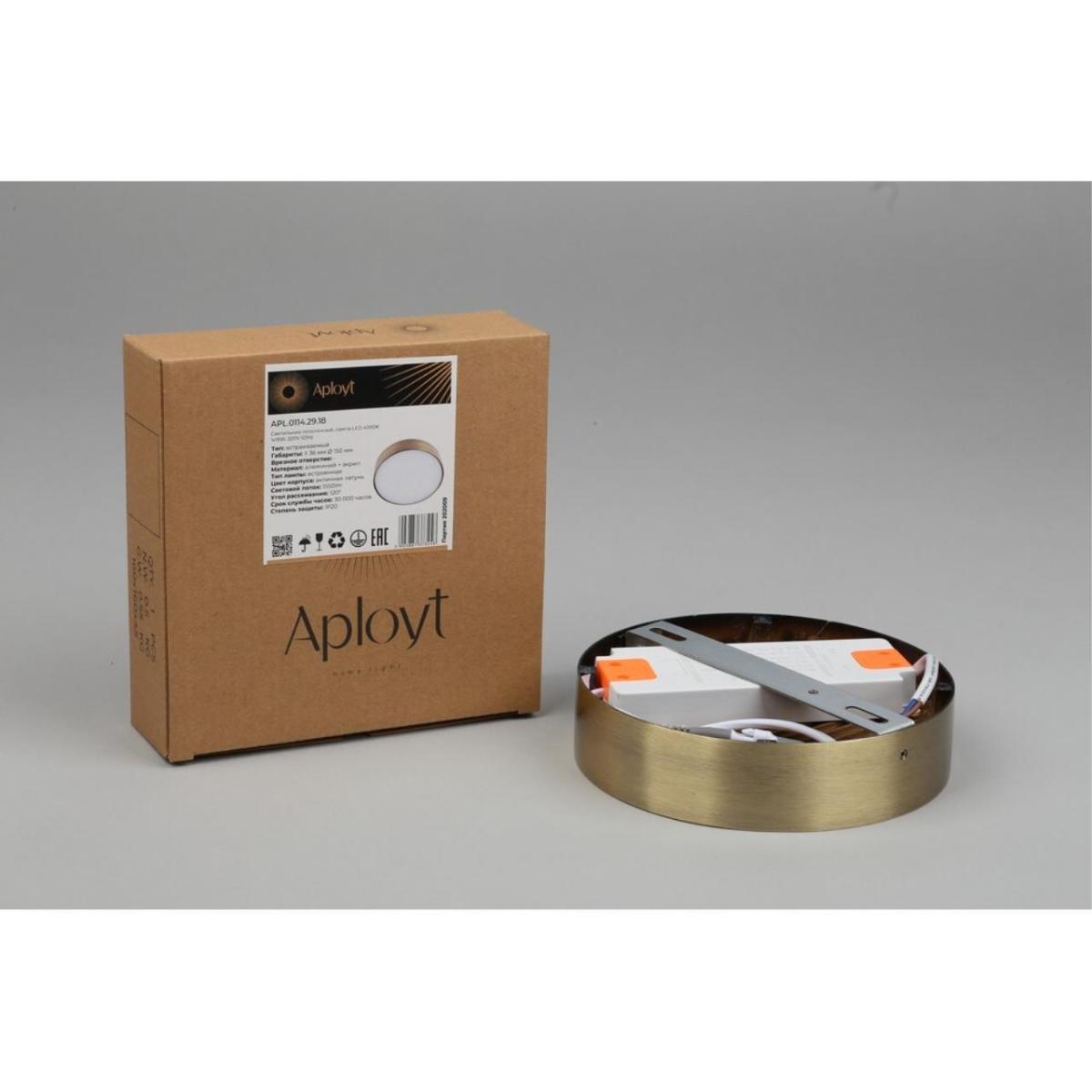 Потолочный светильник Aployt Evon APL.0114.29.18