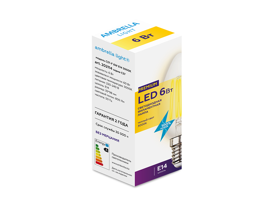 Филаментная cветодиодная лампа Ambrella Light Filament C37 E14 6W 3000K 202114