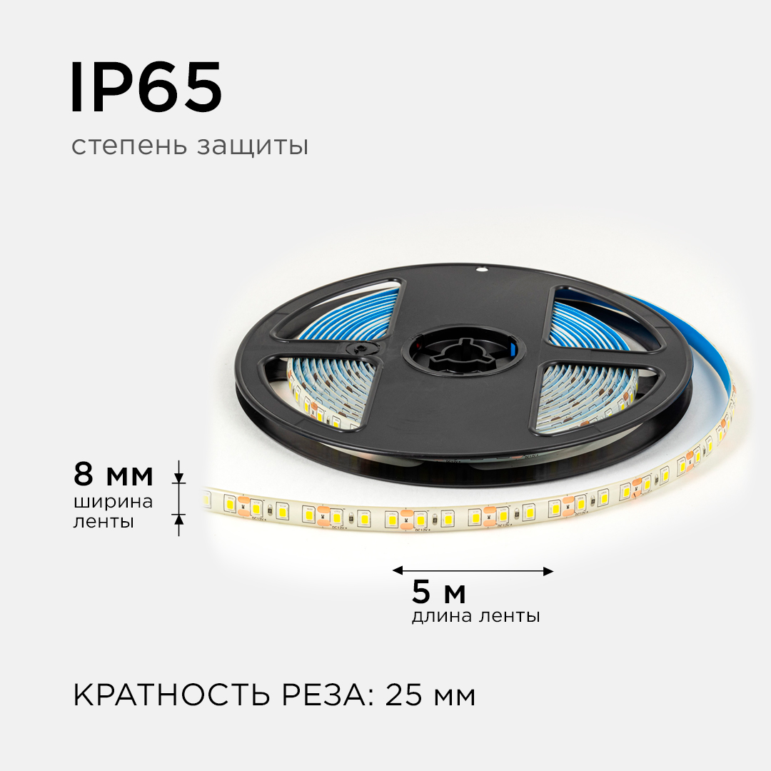 Светодиодная влагозащищенная лента Apeyron 12В 2835 9,6Вт/м 4000К 7Лм/чип 5м IP65 LSE-260