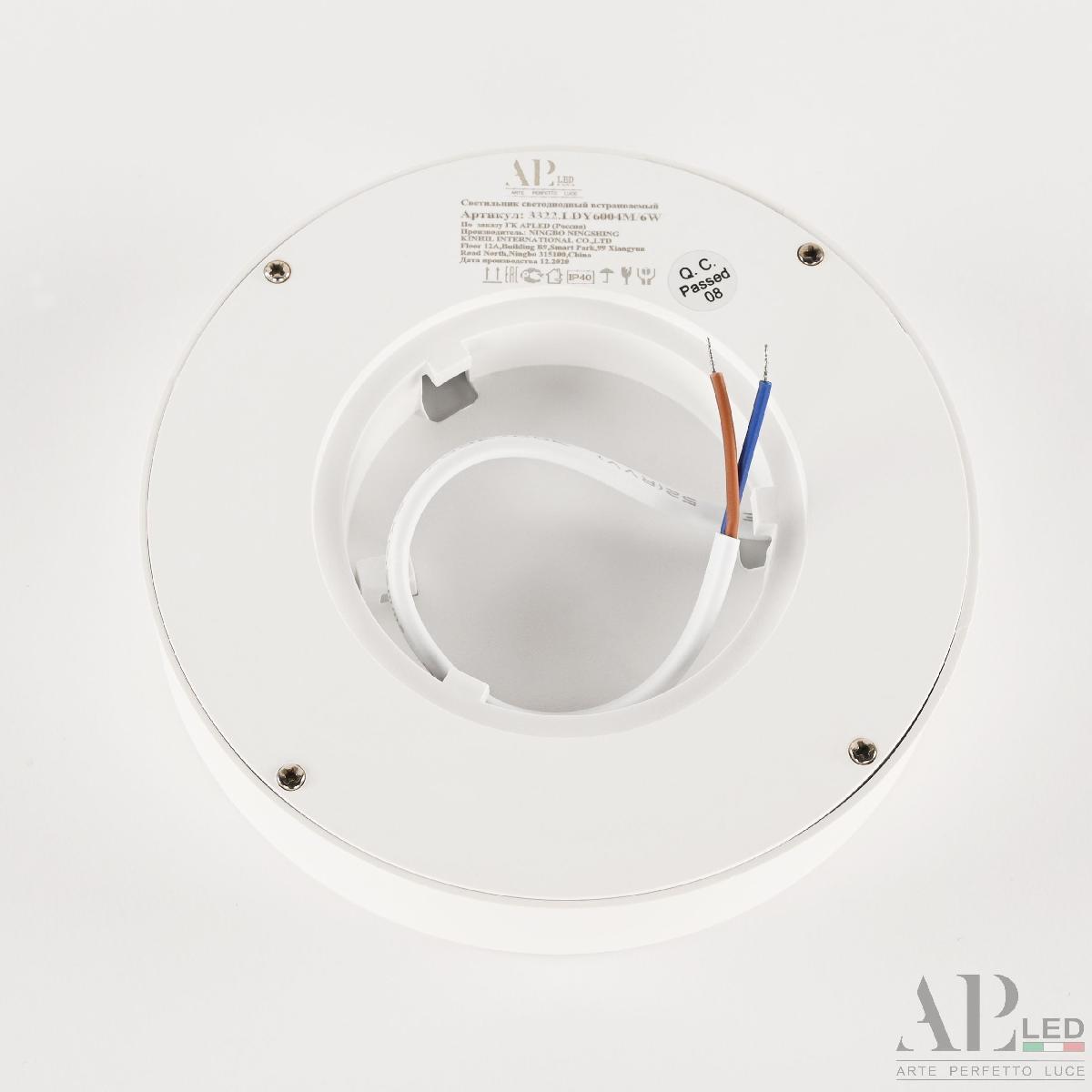Накладной светильник Arte Perfetto Luce Ingrid 3322.LDY6004M/6W/6K
