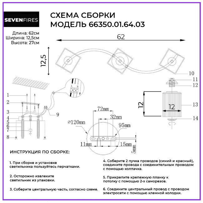 Потолочная люстра Wedo Light Montella 66350.01.64.03
