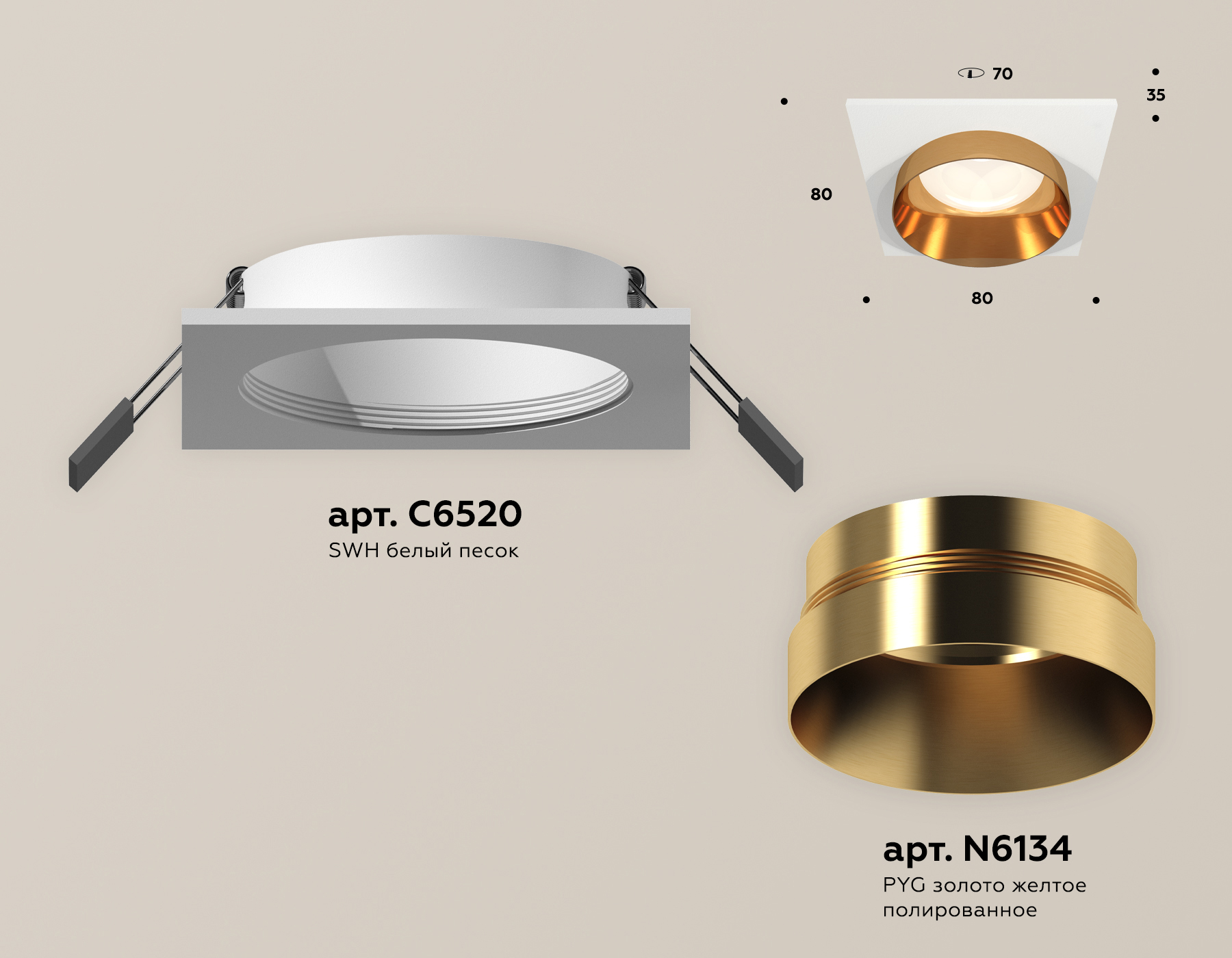 Встраиваемый светильник Ambrella Light Techno Spot XC6520024 (C6520, N6134)