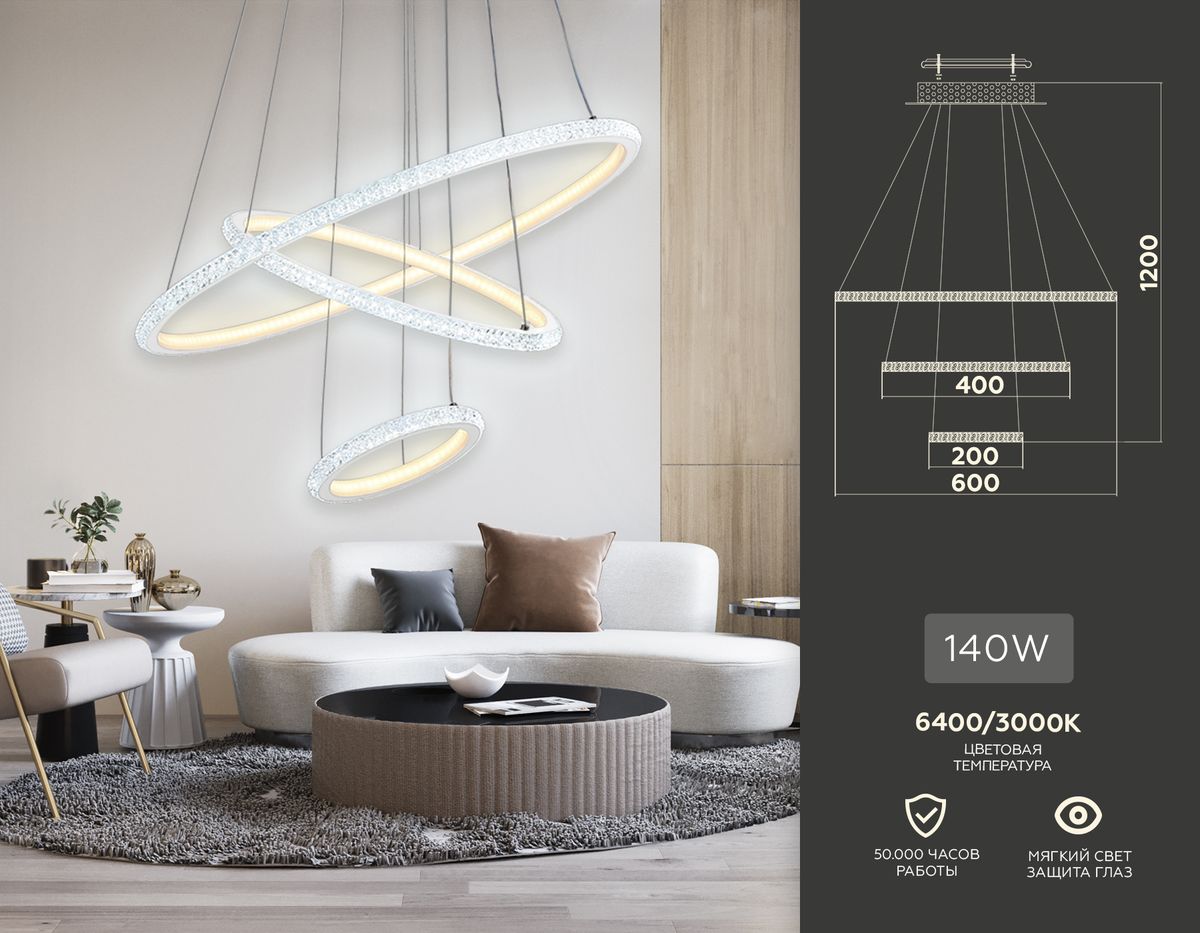 Подвесная люстра Ambrella Light Acrylica FA9561