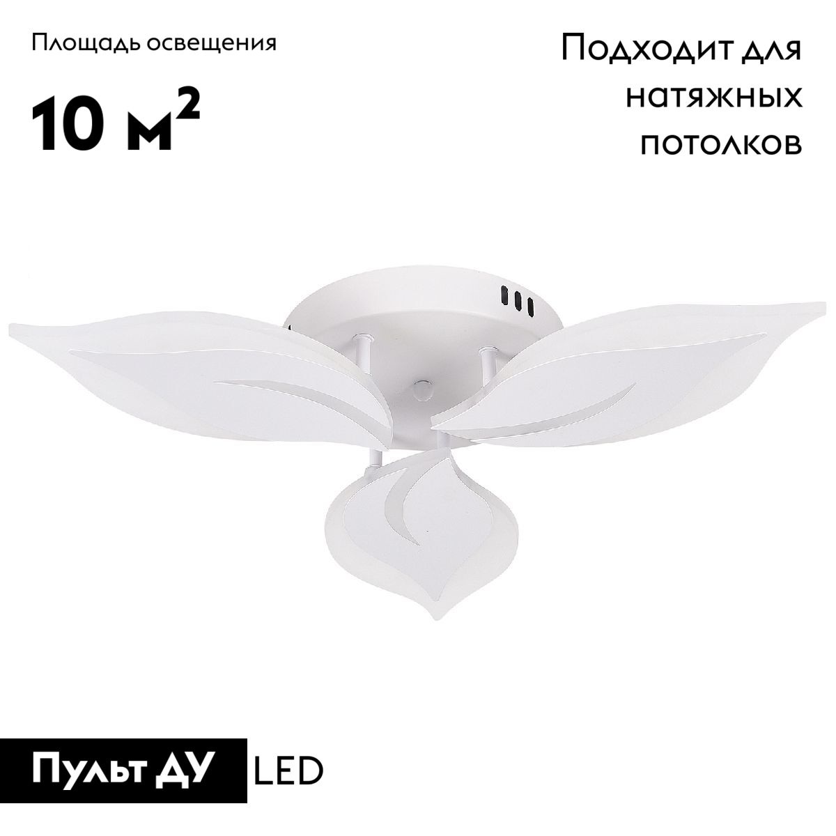 Потолочная люстра Natali Kovaltseva Sirius LED LAMPS 81164