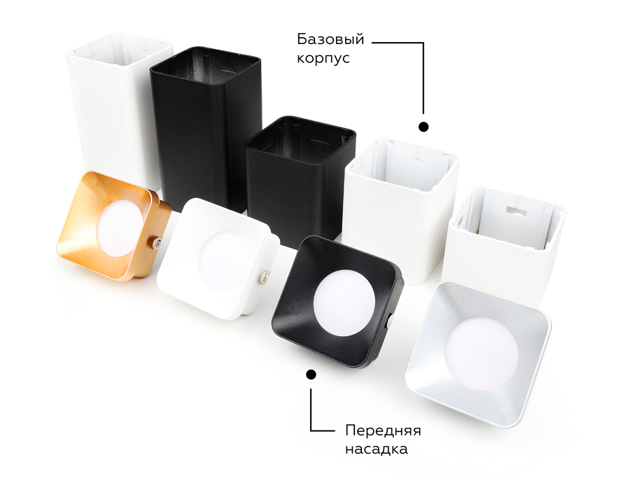 Насадка передняя Ambrella Light DIY Spot N7701