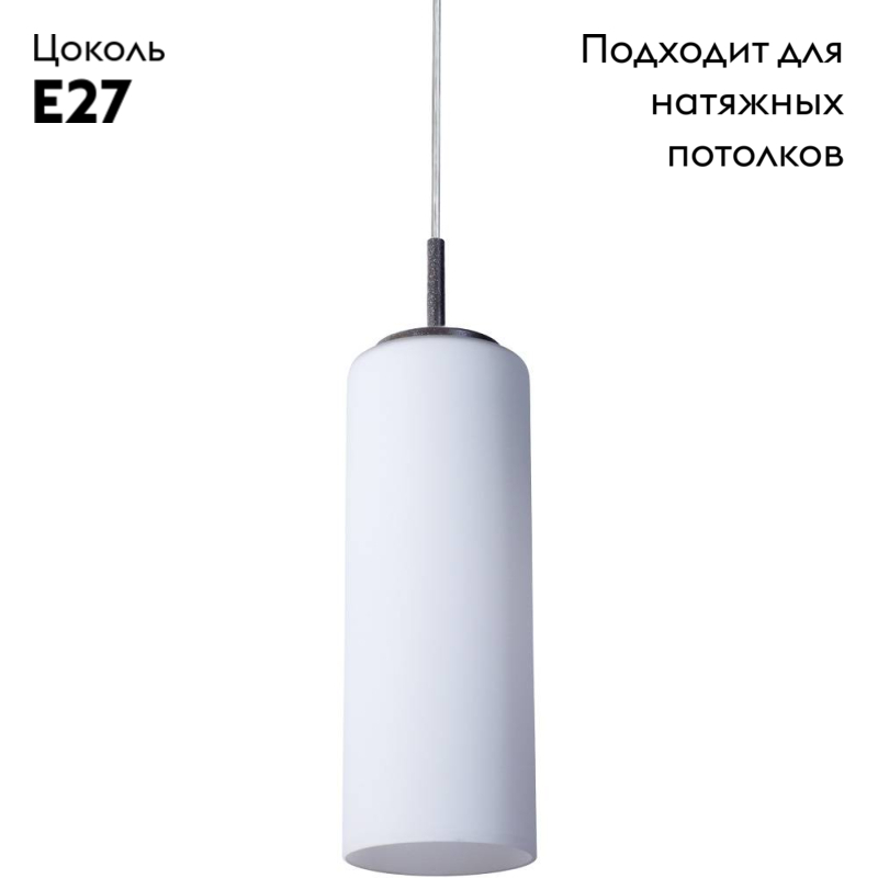 Подвесной светильник Arte Lamp Sphere A6710SP-1WH