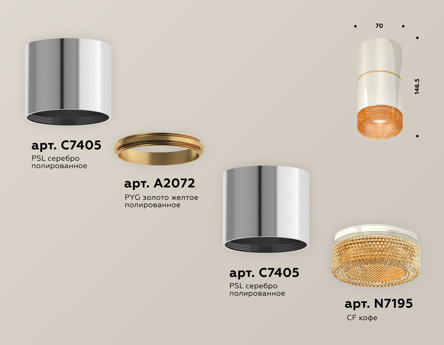 Потолочный светильник Ambrella Light Techno Spot XS7405062 (C7405, A2072, C7405, N7195)