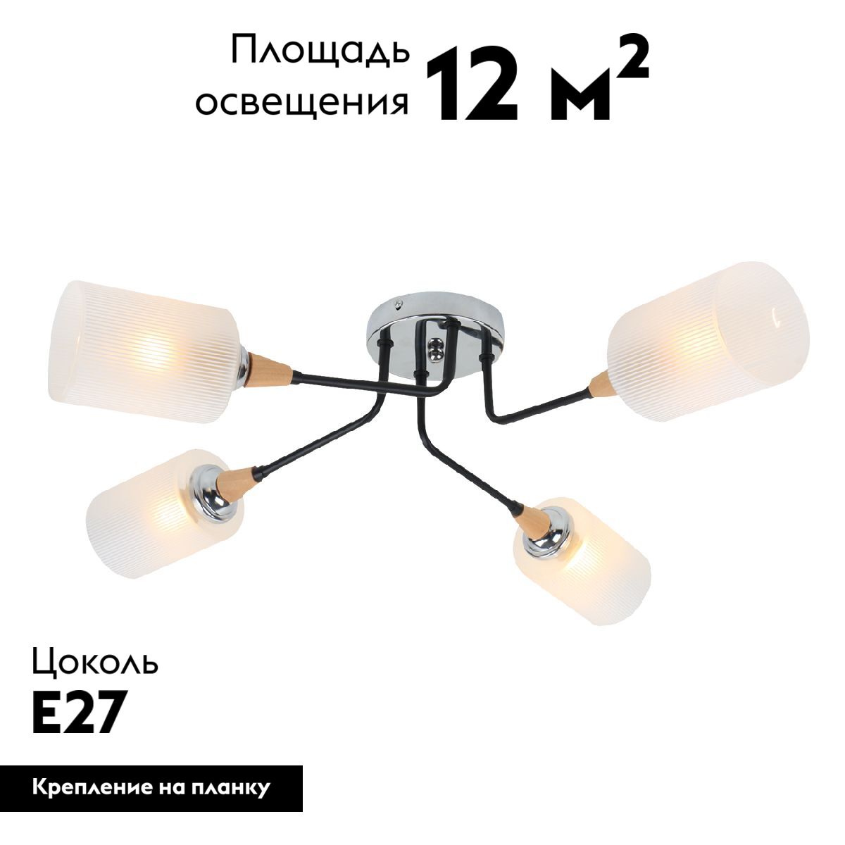 Потолочная люстра Escada Mattiola 2101/4P