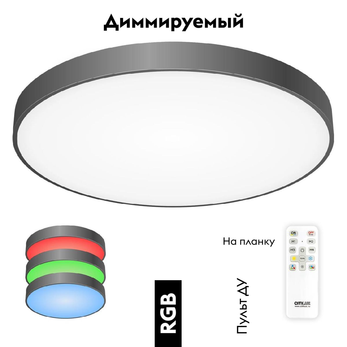 Потолочная люстра Citilux Купер CL724155G1