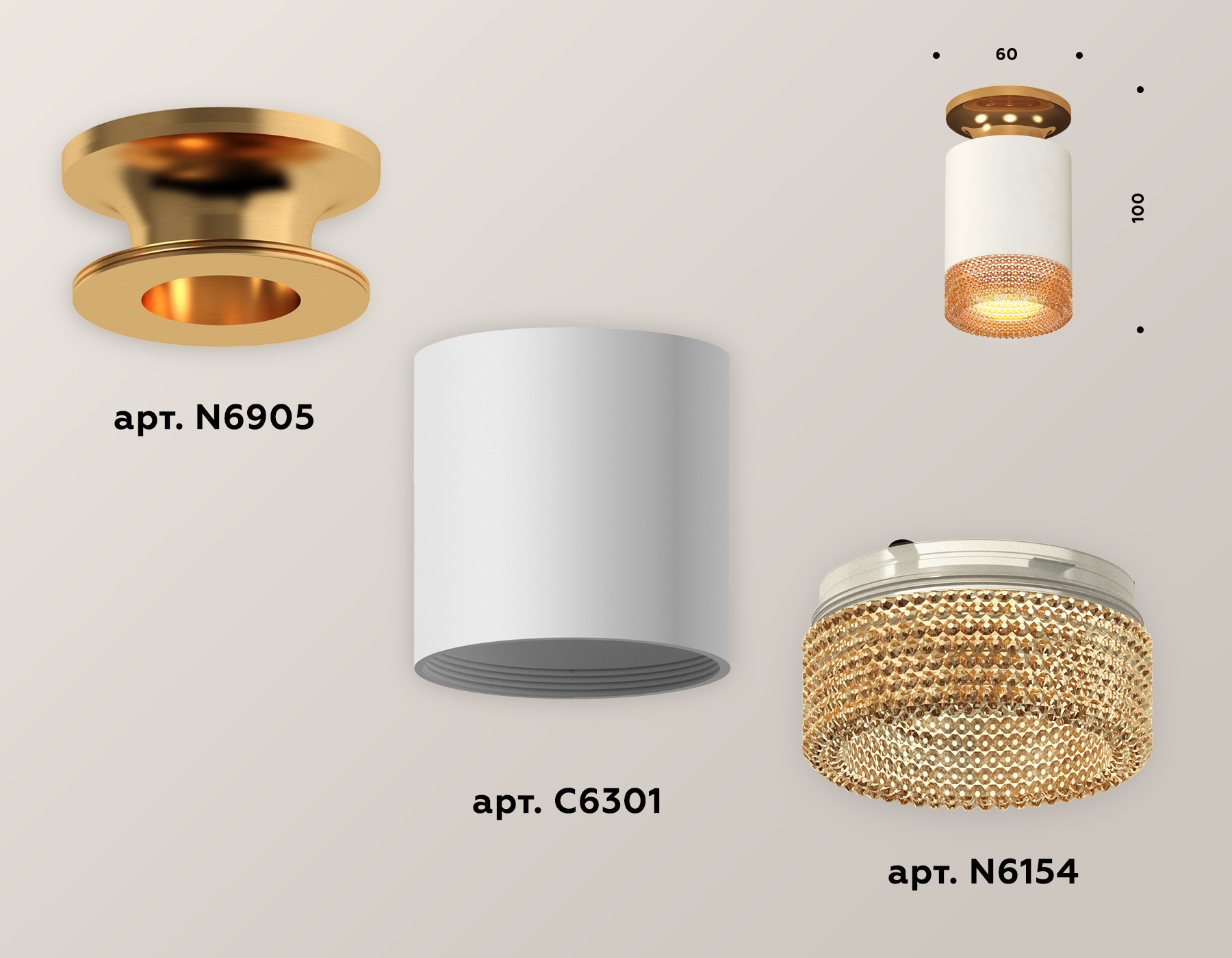Потолочный светильник Ambrella Light Techno Spot XS6301182 (N6905, C6301, N6154)