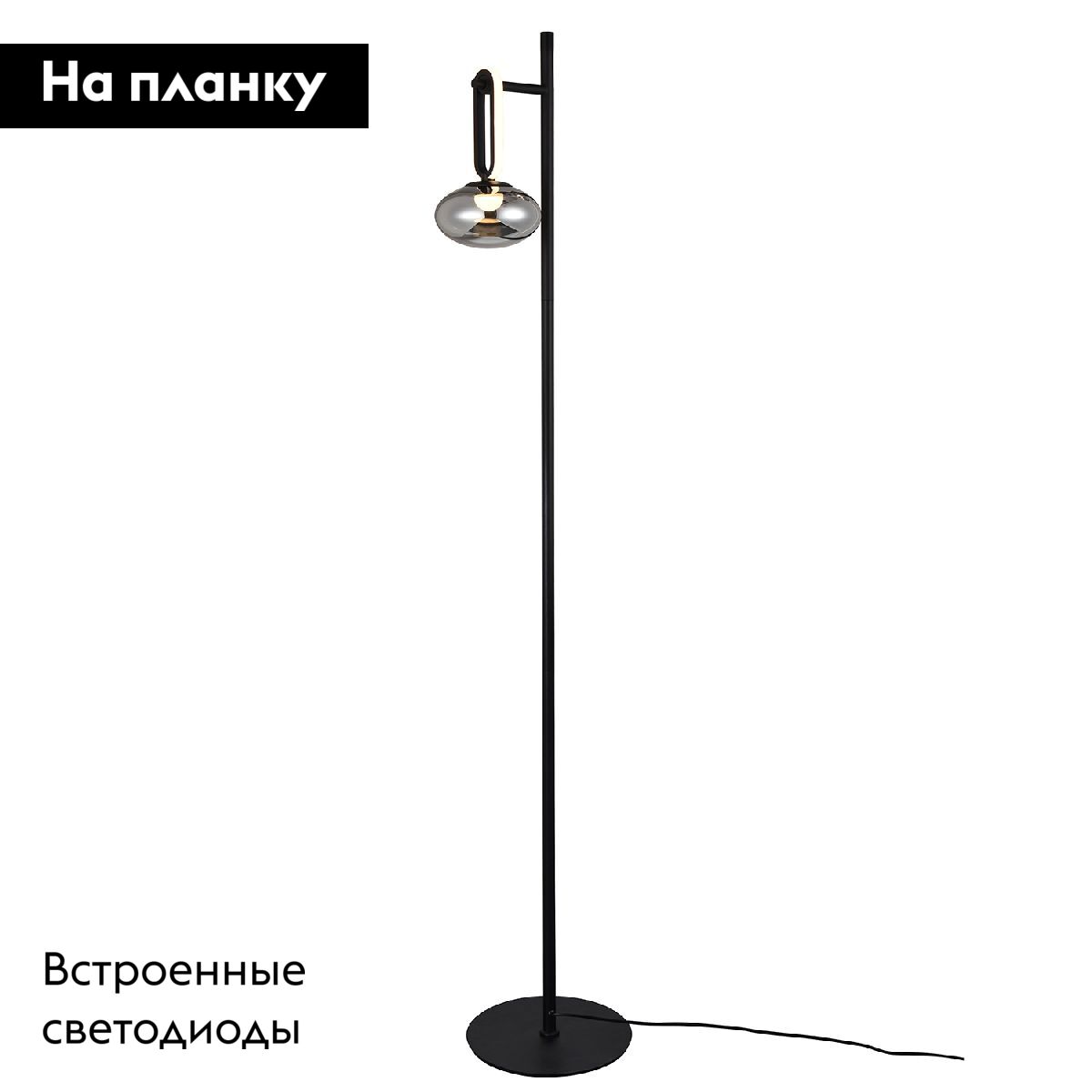 Торшер Favourite Baron 4284-1F