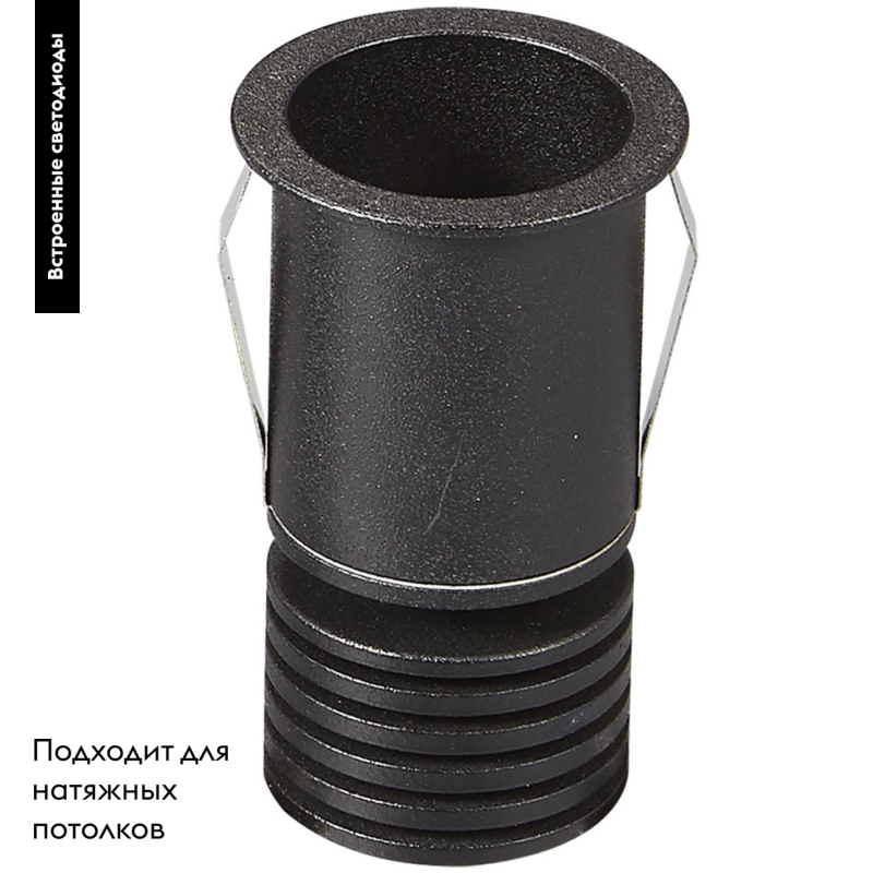 Встраиваемый светильник Mantra 6860