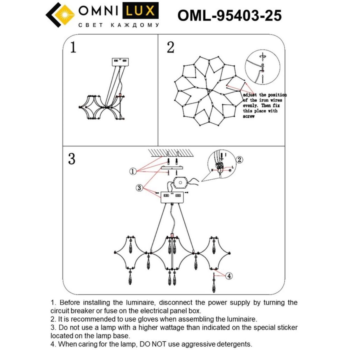 Подвесная люстра Omnilux Orvieto OML-95403-25