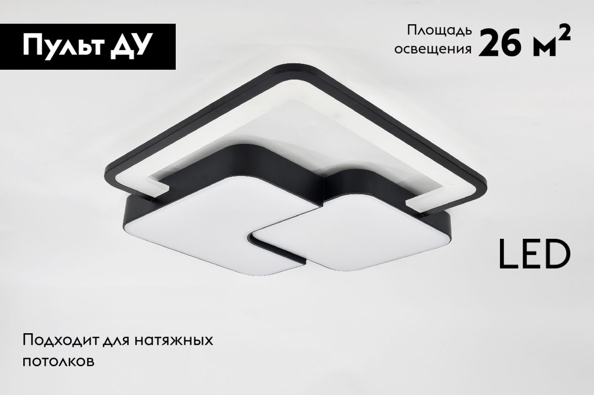 Потолочная люстра Rivoli Alondra 6162-201 Б0066466