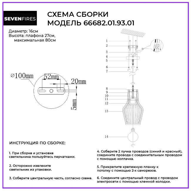 Подвесной светильник Wedo Light Falerone 66682.01.93.01