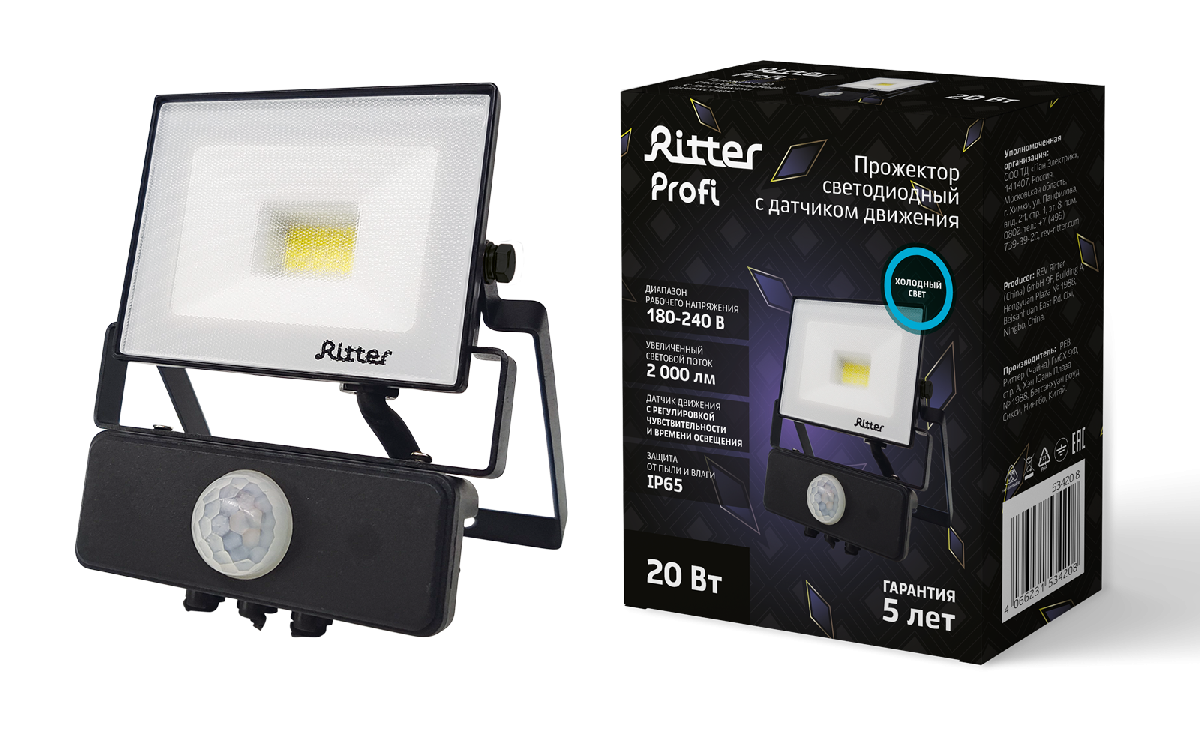 Прожектор Ritter Profi 53420 8