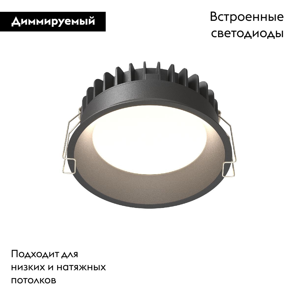 Встраиваемый светильник Maytoni Okno DL055-12W3-4-6K-B