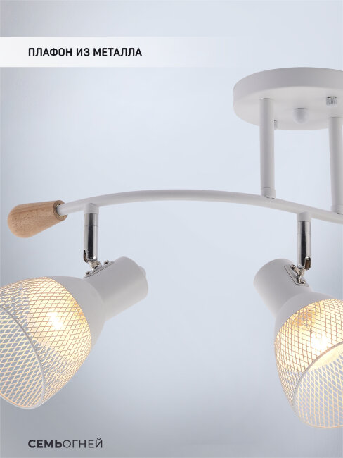 Спот потолочный на штанге Wedo Light Dena WD3614/3C-WT-CR