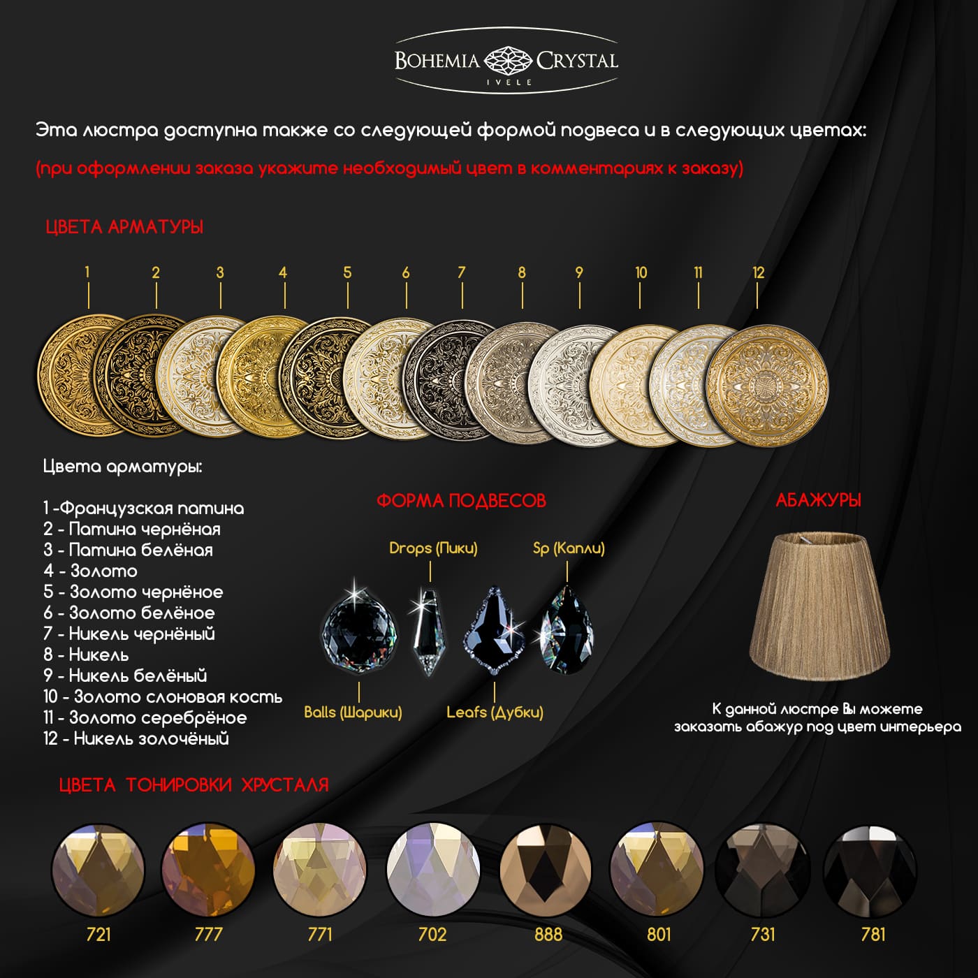 Подвесная люстра Bohemia Ivele Crystal 16115/10/240/h-86 G