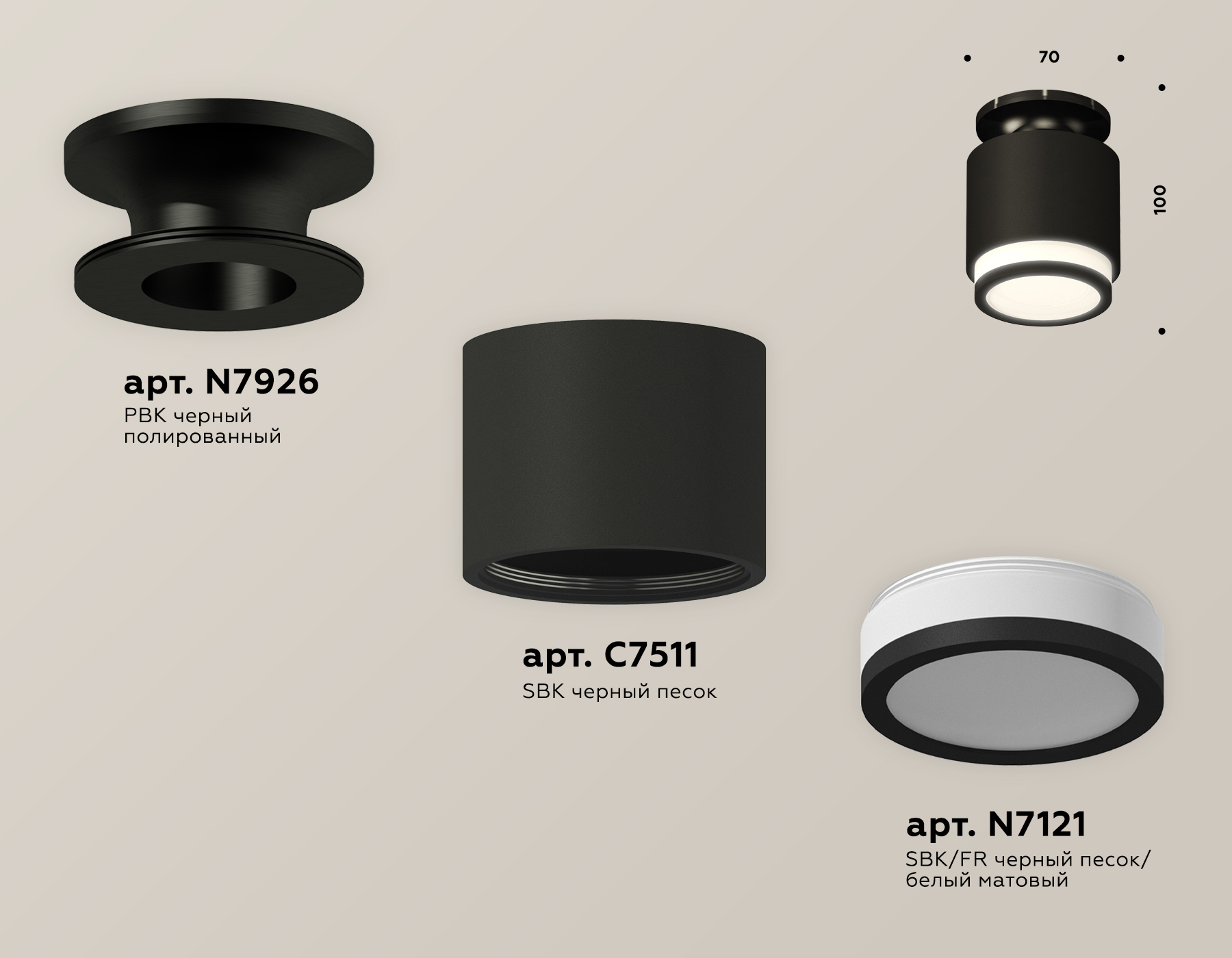 Потолочный светильник Ambrella Light Techno Spot XS7511063 (N7926, C7511, N7121)