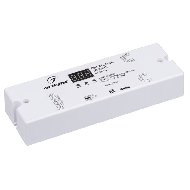 Декодер Arlight DMX SR-2703B (220V, 500W) 020184