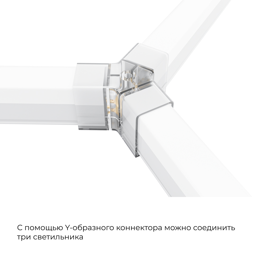 Коннектор для светильников Apeyron серии NET тип Y 230В/50Гц 09-134