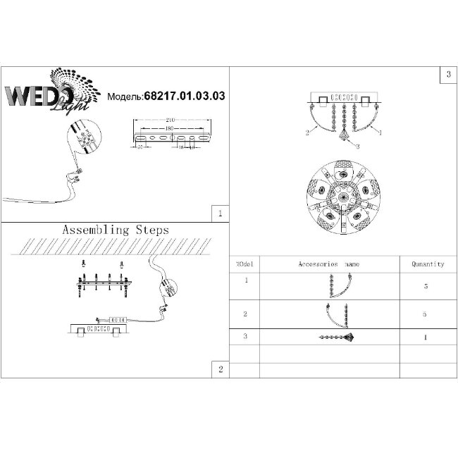 Потолочный светильник Wedo Light Linn 68217.01.03.03