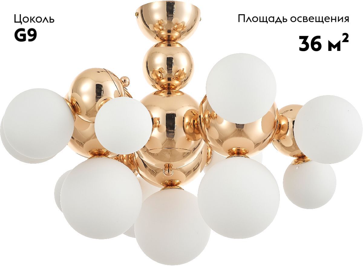 Потолочная люстра Rivoli Liviana 4137-308 Б0066421