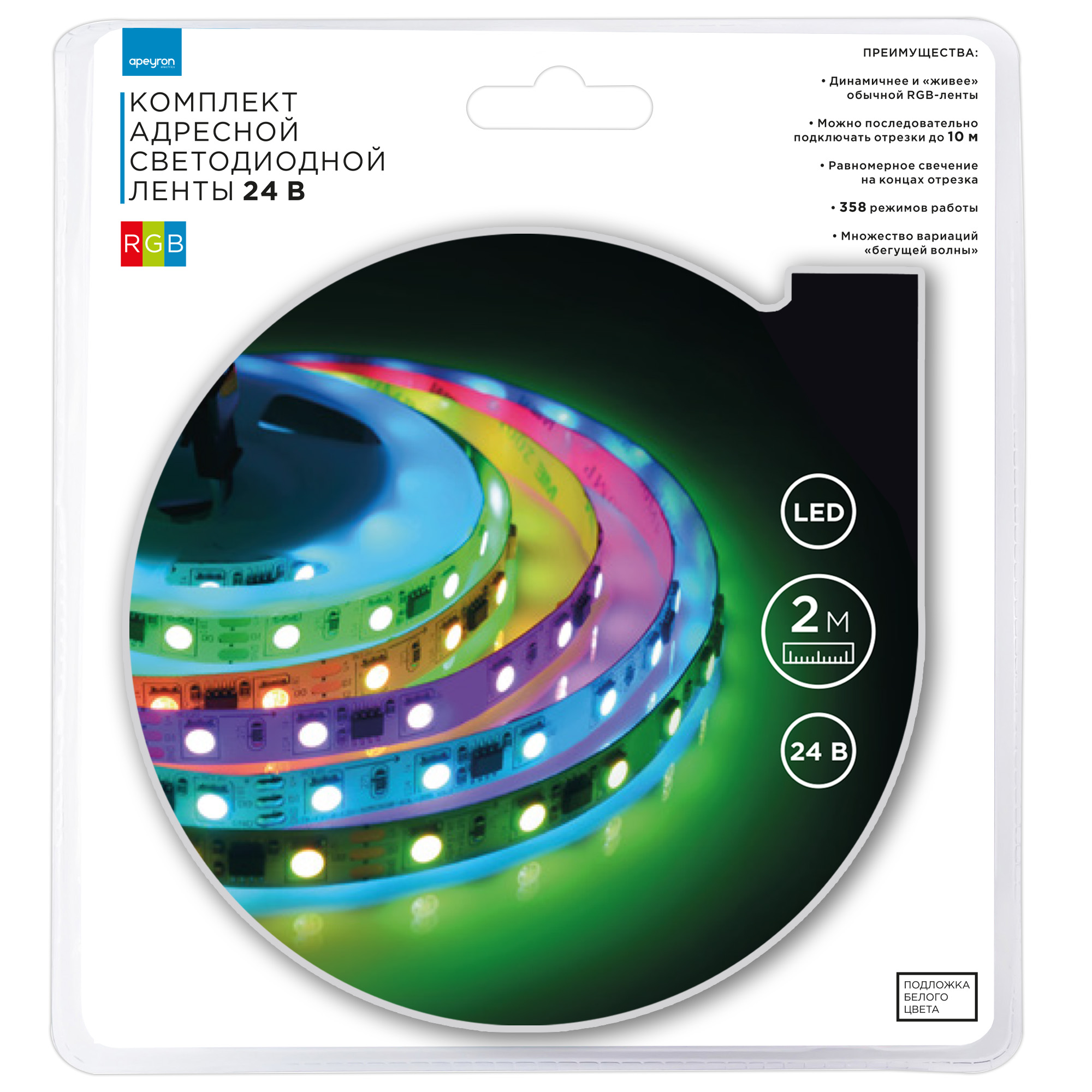 Комплект адресной светодиодной ленты Apeyron 24В 14,4Вт/м smd5050 60д/м IP65 5м RGB (адаптер питания, контроллер) 10-96