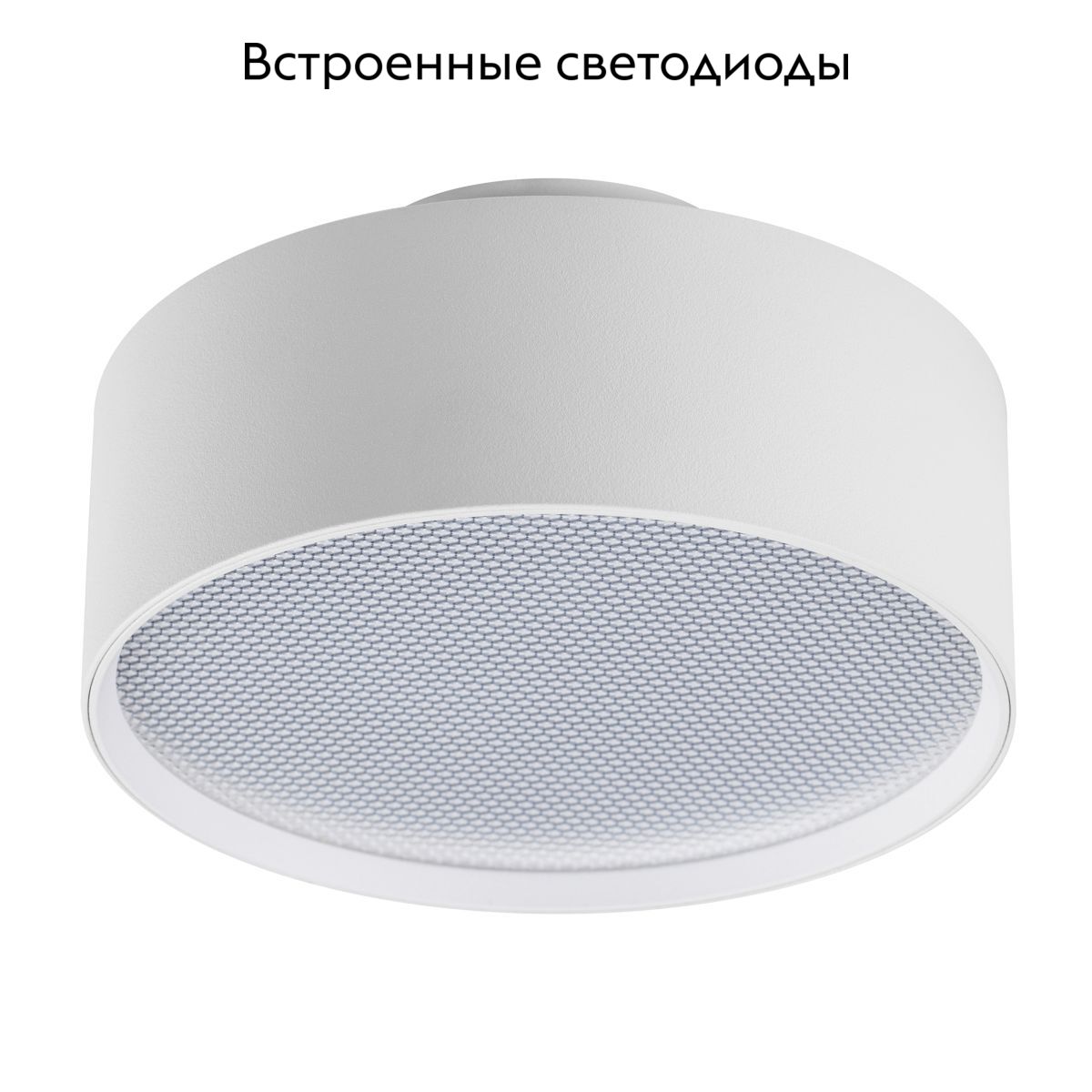 Встраиваемый светильник Lightstar Acuto 215946