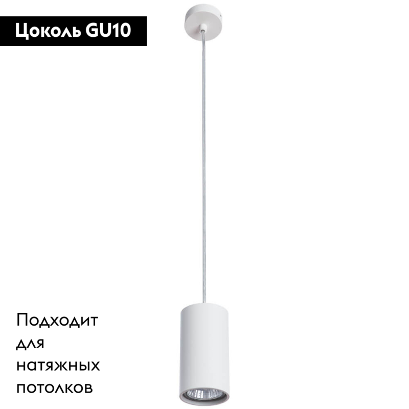 Подвесной светильник Divinare Gavroche Sotto 1359/03 SP-1