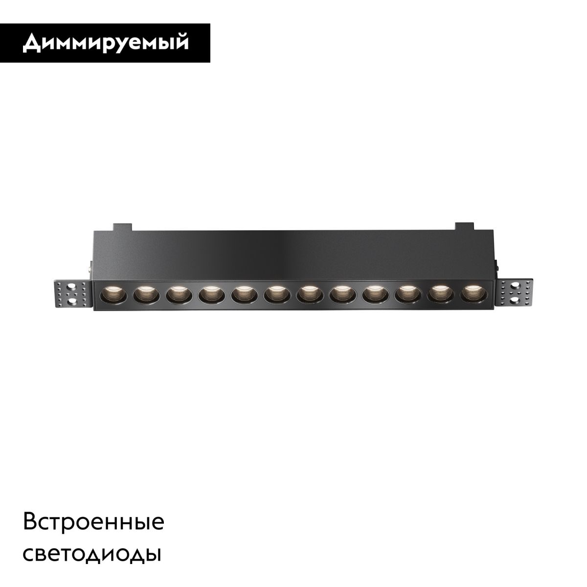 Встраиваемый светильник Maytoni Points DL065-20W3-6K-TRS-B