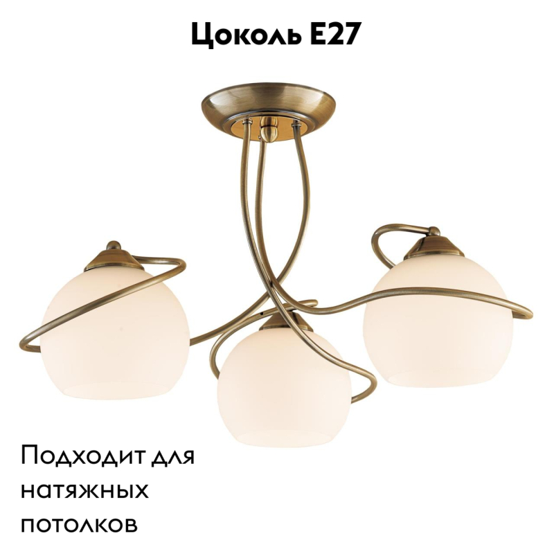 Потолочная люстра Citilux Лайма CL155133