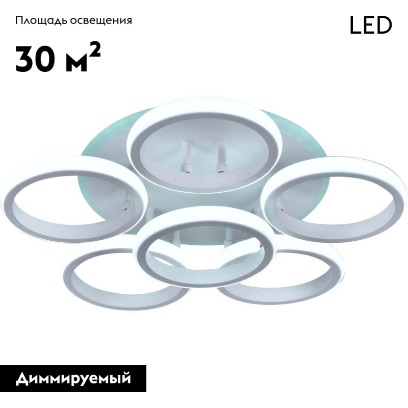 Потолочная люстра Rivoli Kresenz 6057-106 Б0052402