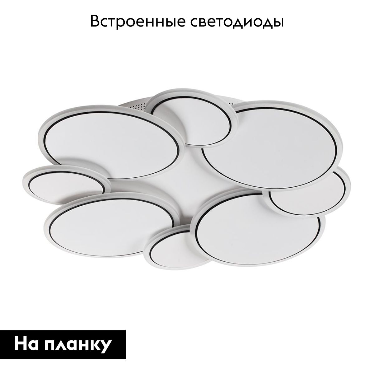 Потолочная люстра Lumion Ledio Bridge 8011/80CL