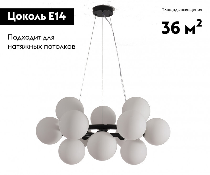 Подвесная люстра Kink Light Сида 07508-12,19