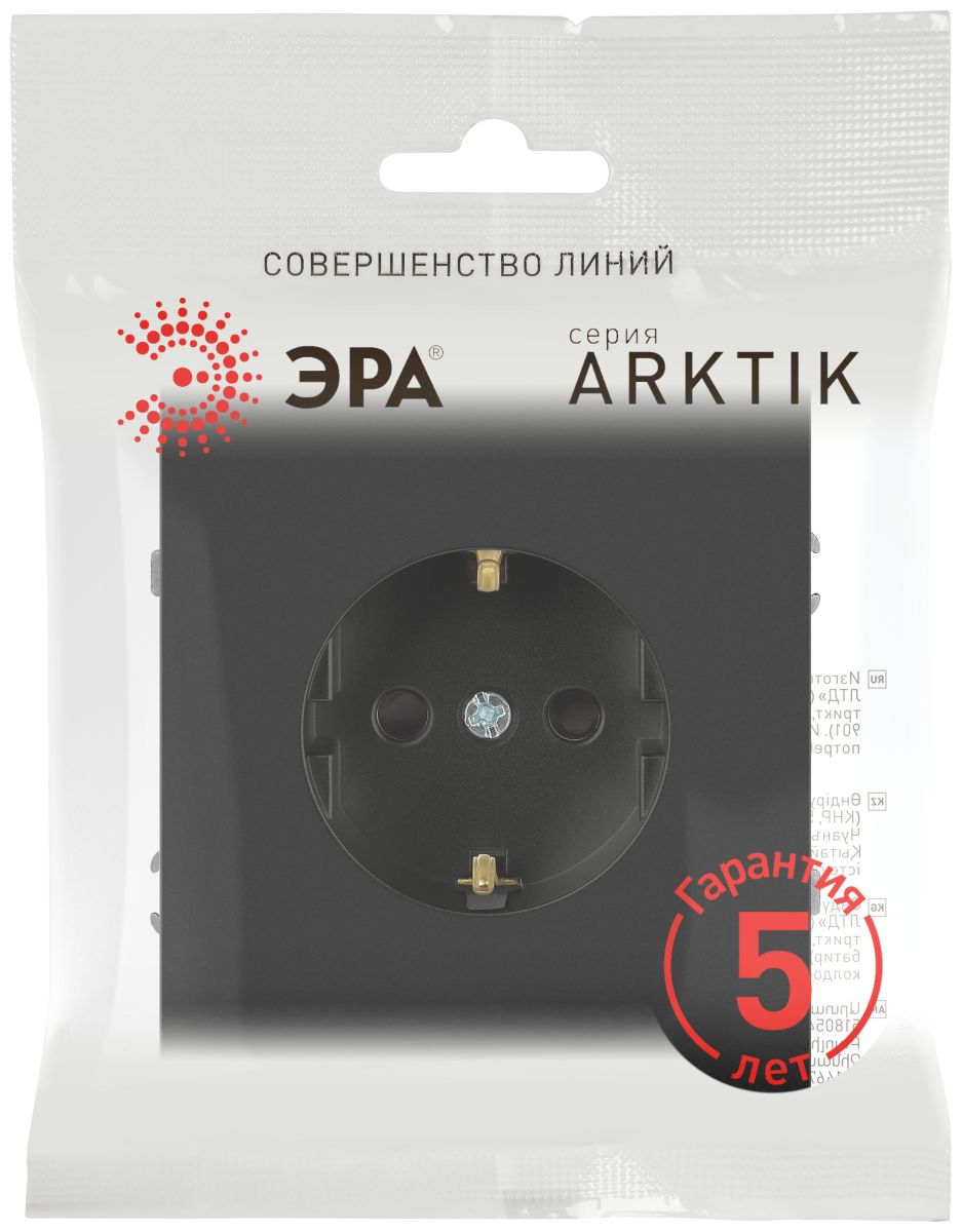 Розетка Эра Arktik 16-2102-05 с заземлением 2P+E Schuko со шторками 16А-250В антрацит Б0070428