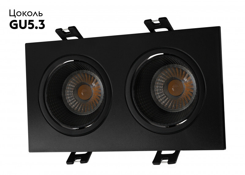 Встраиваемый светильник Denkirs DK3072-BK