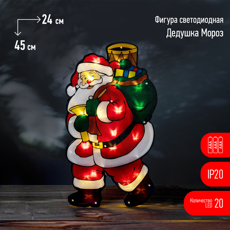 Настольная лампа Эра ENGDS-16 Б0056007