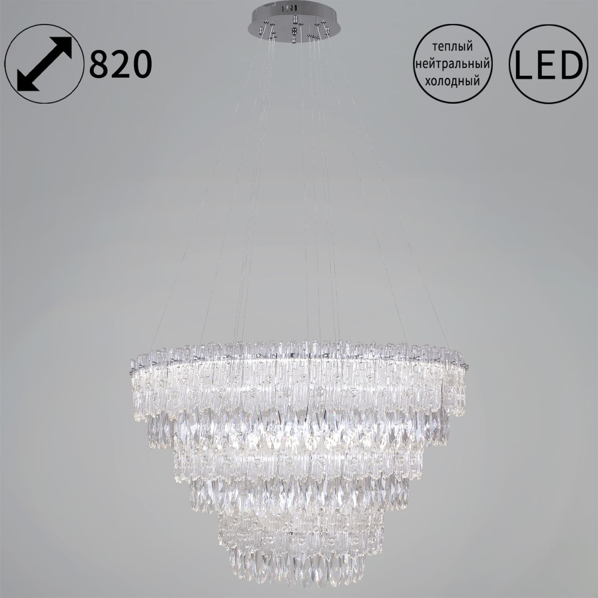 Подвесная люстра Reluce 08806-0.4-03