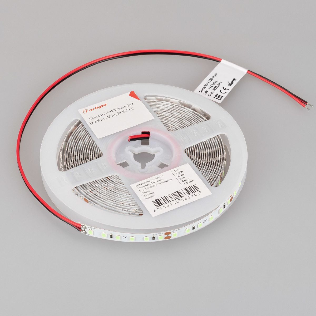 Светодиодная лента Arlight RT-A120-8mm 24V Tiffany (9.6 W/m, IP20, 2835, 5m) 043382