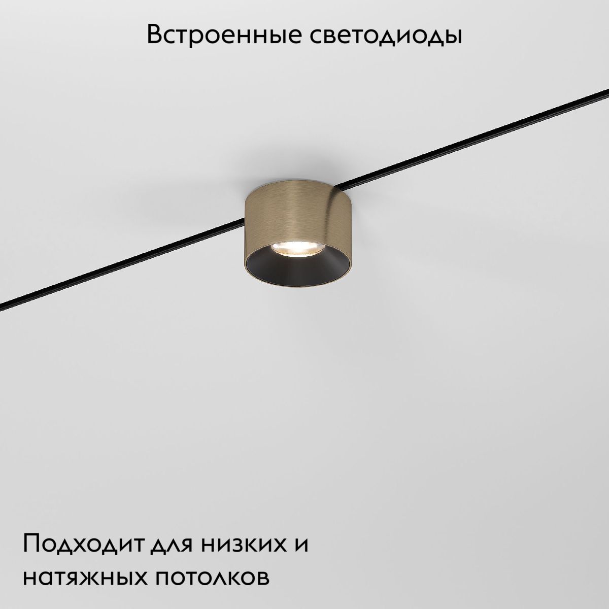 Трековый магнитный светильник Elektrostandard Mini Magnetic 85206/01 4690389206238 a067278