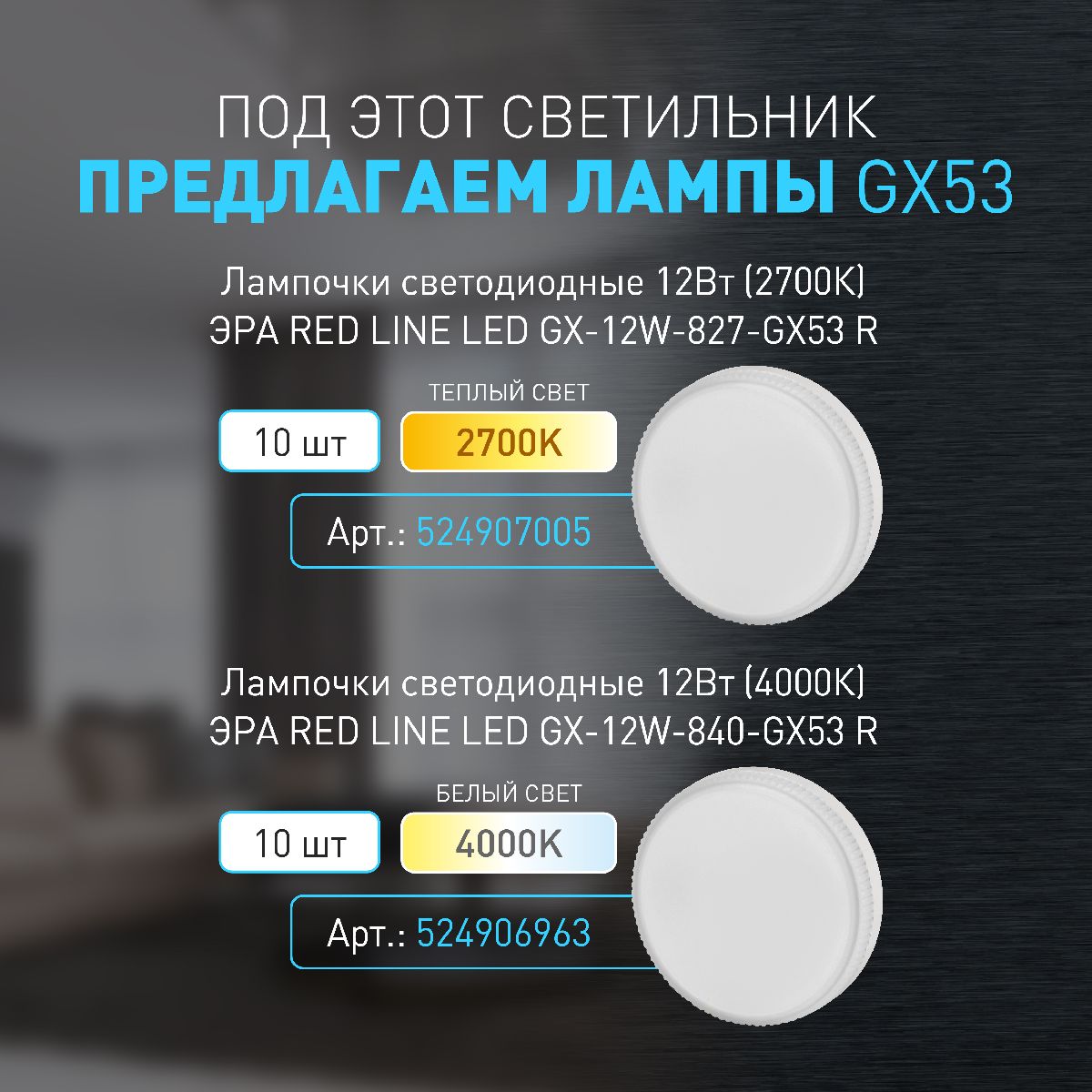Подвесной светильник Эра PL23 WH Б0059809
