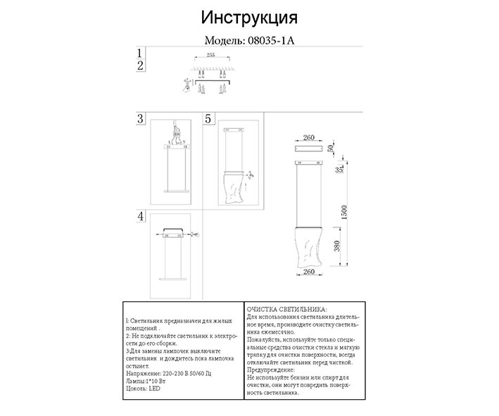 Подвесной светильник Kink Light Лиора 08035-1A,02