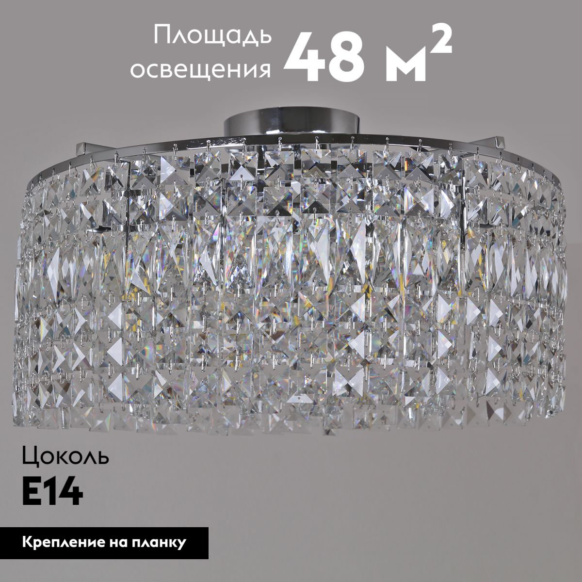 Потолочная люстра Reluce 90288-0.3-08 CR