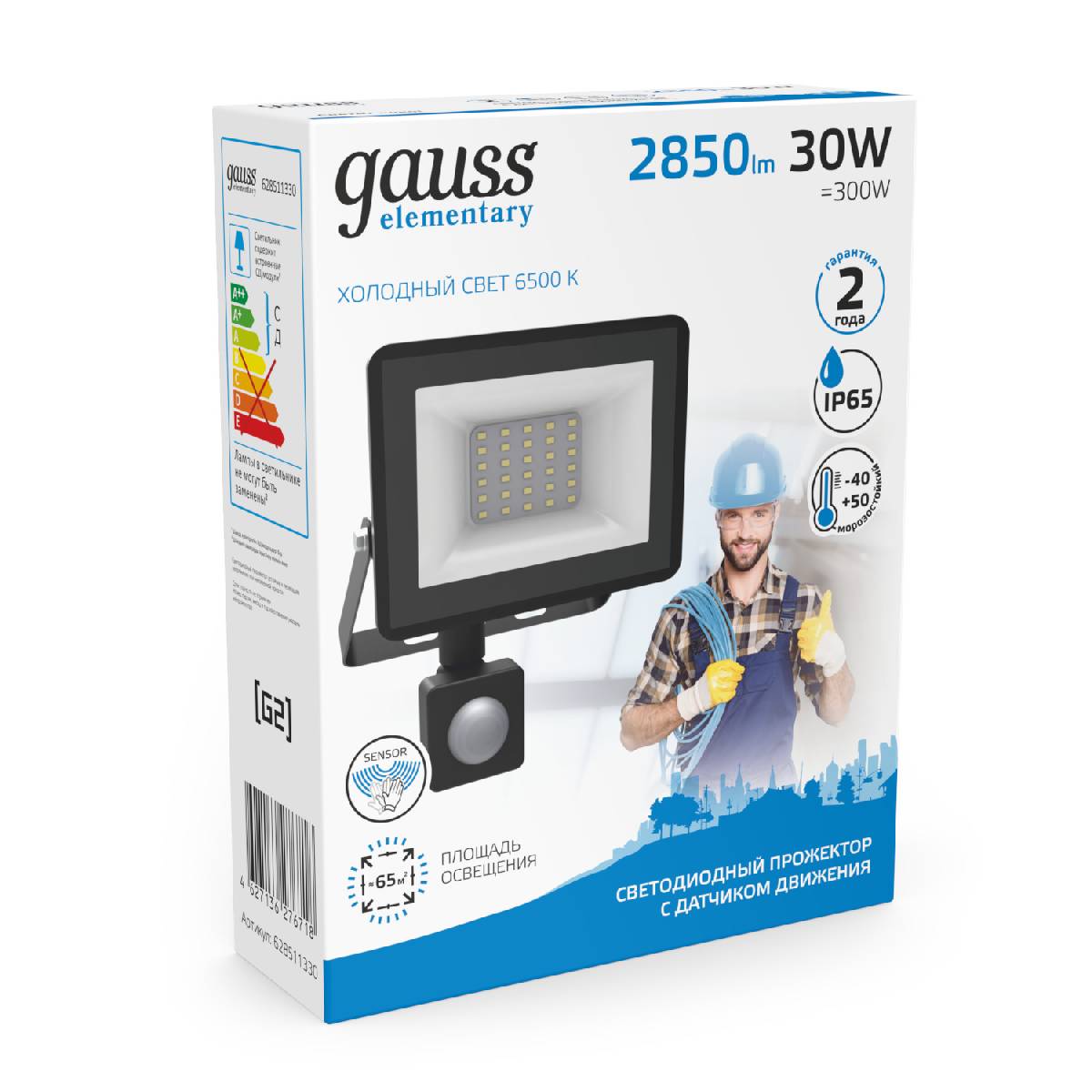 Прожектор светодиодный светодиодный Gauss Elementary 30W 6500К 628511330
