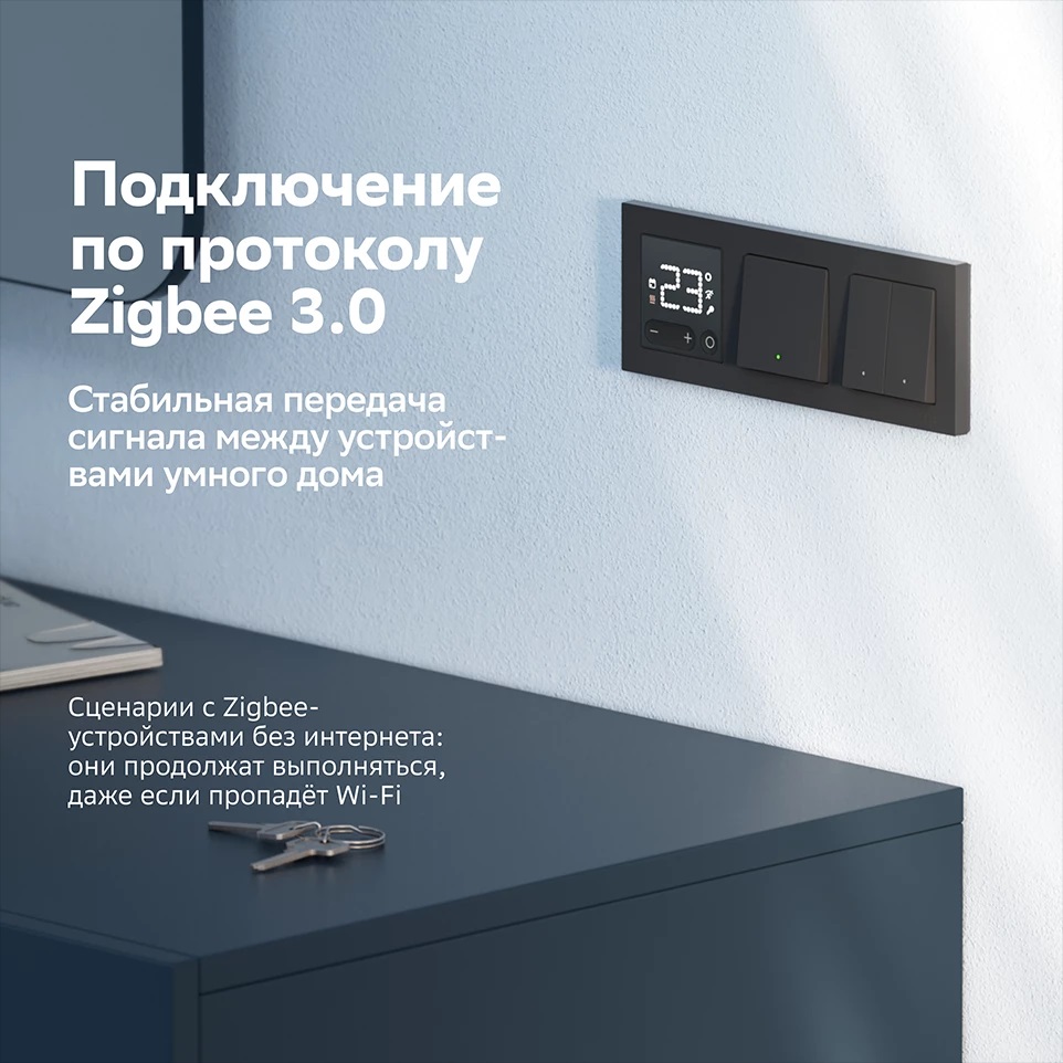 Умный терморегулятор теплого пола SBER Systeme Electric AtlasDesign Smart Карбон ATN001038Z