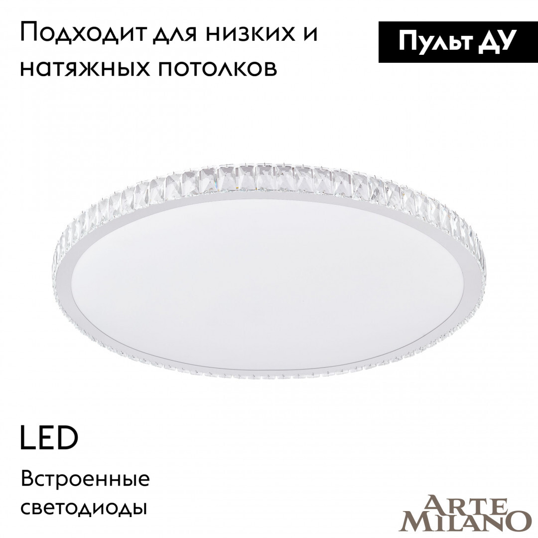 Потолочная люстра Arte Milano 310122/D800 NI