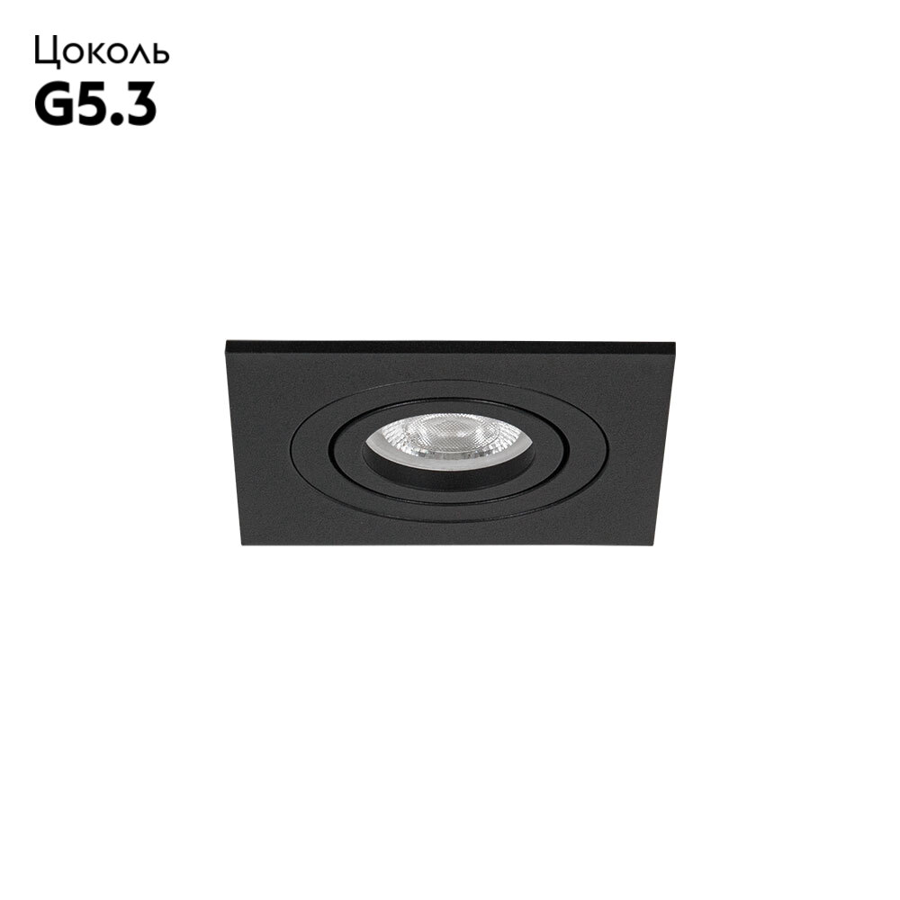 Встраиваемый светильник Arte Lamp Tarf Mini A2068PL-1BK