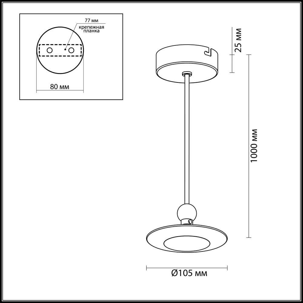 Подвесной светодиодный светильник Odeon Light Uliss 3811/7L